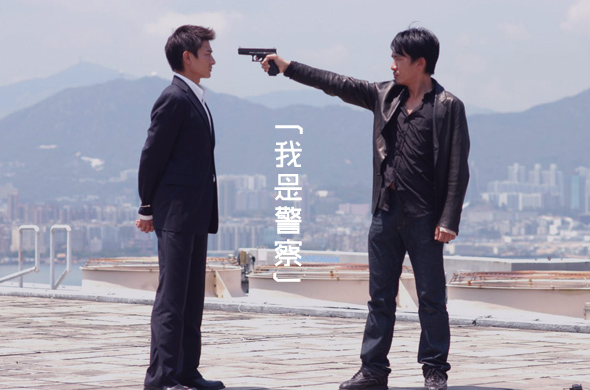 正邪不两立 警匪题材游戏专题