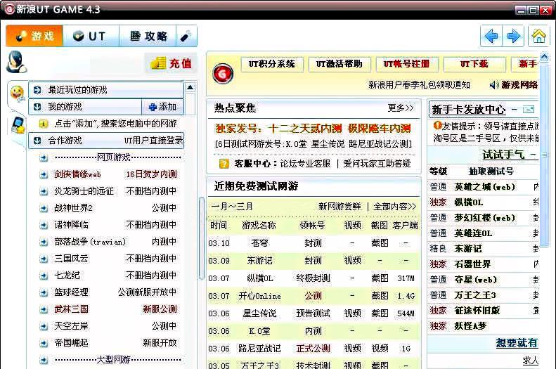 语音社交行业分析_语音社交发展历程_比邻的社交软件广告语