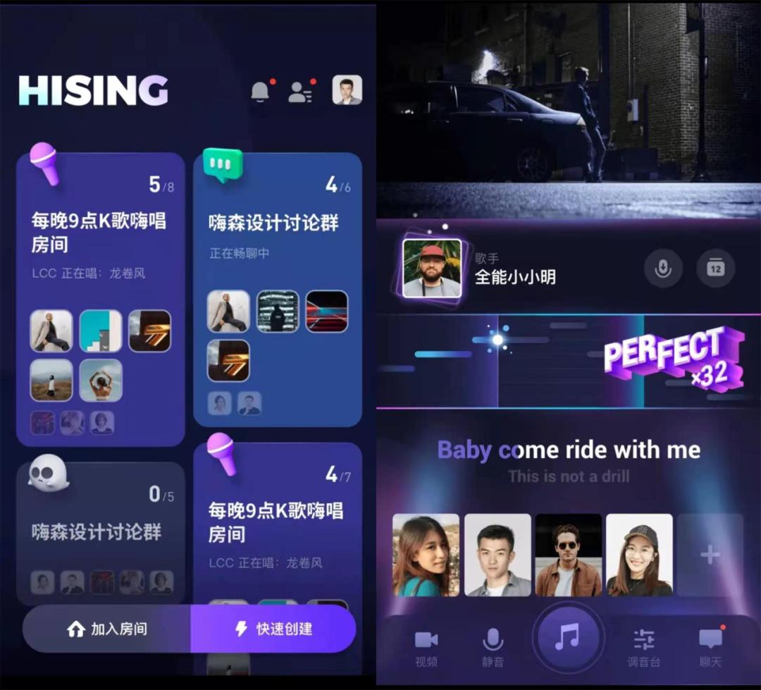 语音社交行业分析_比邻的社交软件广告语_语音社交发展历程