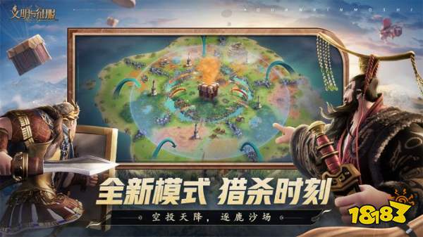 不能错过的模拟策略游戏排行_游戏专题推荐_热门策略SLG游戏推荐