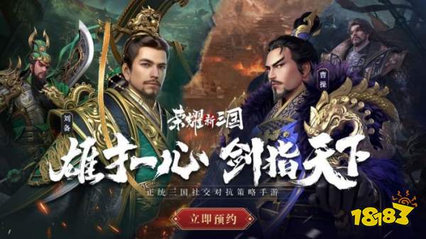 不能错过的模拟策略游戏排行_游戏专题推荐_热门策略SLG游戏推荐