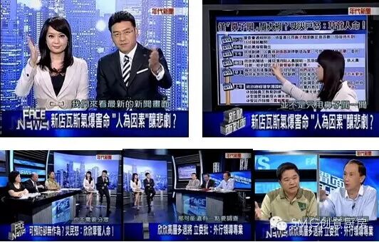 台湾新闻台节目类型_台湾电视新闻节目_台湾新闻节目收视率