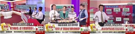 台湾新闻节目收视率_台湾新闻台节目类型_台湾电视新闻节目