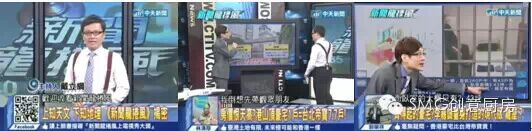 台湾电视新闻节目_台湾新闻节目收视率_台湾新闻台节目类型