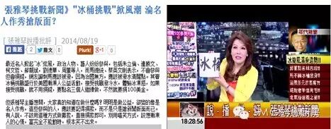 台湾新闻台节目类型_台湾电视新闻节目_台湾新闻节目收视率