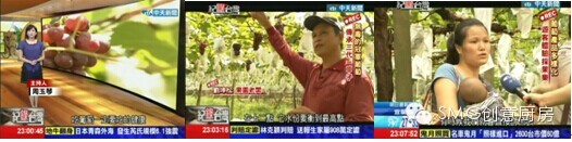 台湾电视新闻节目_台湾新闻台节目类型_台湾新闻节目收视率