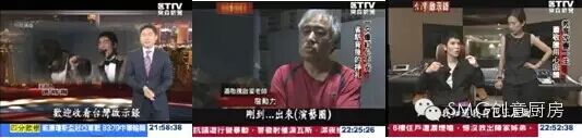 台湾电视新闻节目_台湾新闻节目收视率_台湾新闻台节目类型