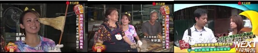 台湾新闻节目收视率_台湾电视新闻节目_台湾新闻台节目类型