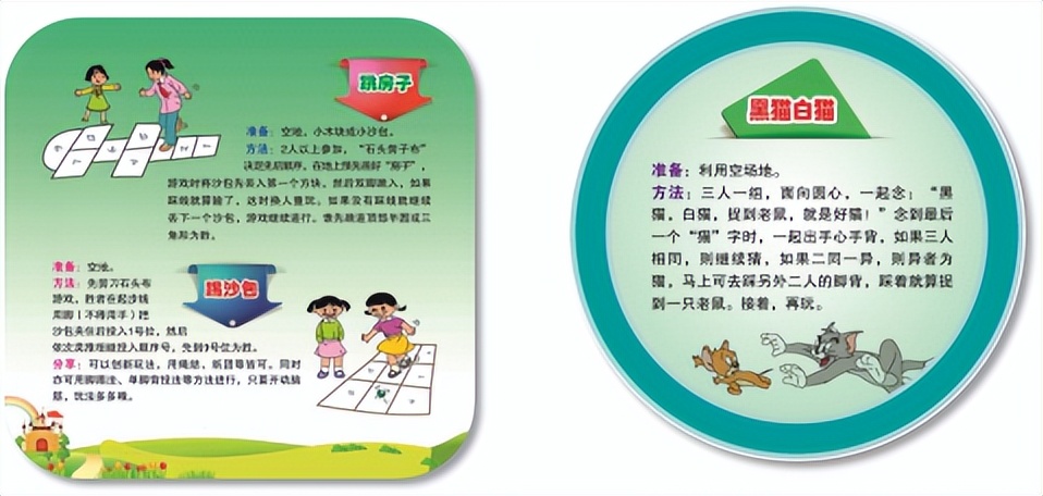 暑期儿童运动指南_体能拓展训练_适合暑期进行的运动项目