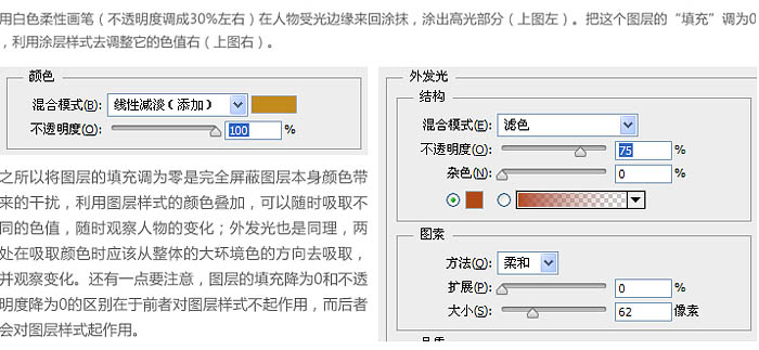 网页头版设计_游戏网页专题页面设计_全球争霸赛专题构思