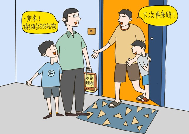 成年人的社交潜规则_成人社交为什么缴费_记住这8条社交潜规则