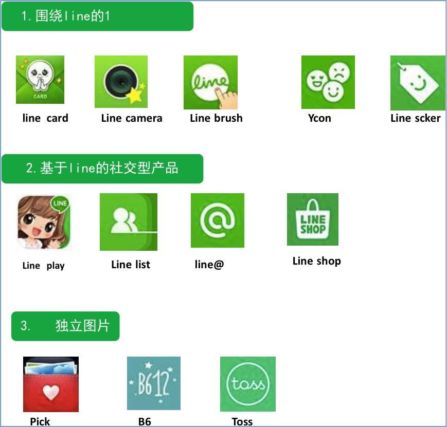 line2.png
