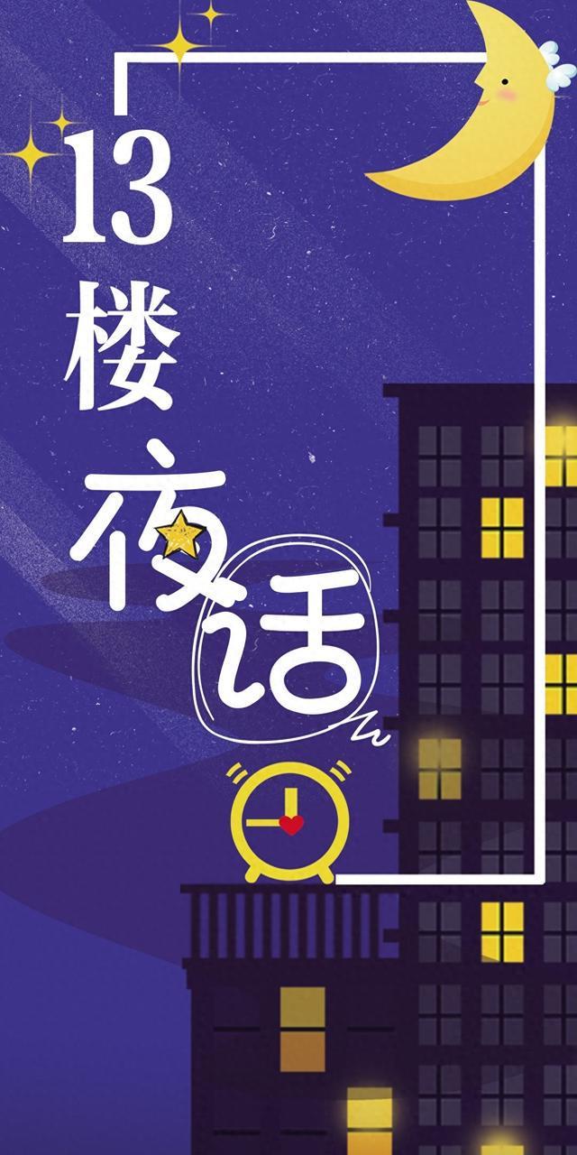 纵览·13楼夜话｜16岁以下禁用社交媒体，能管用不？