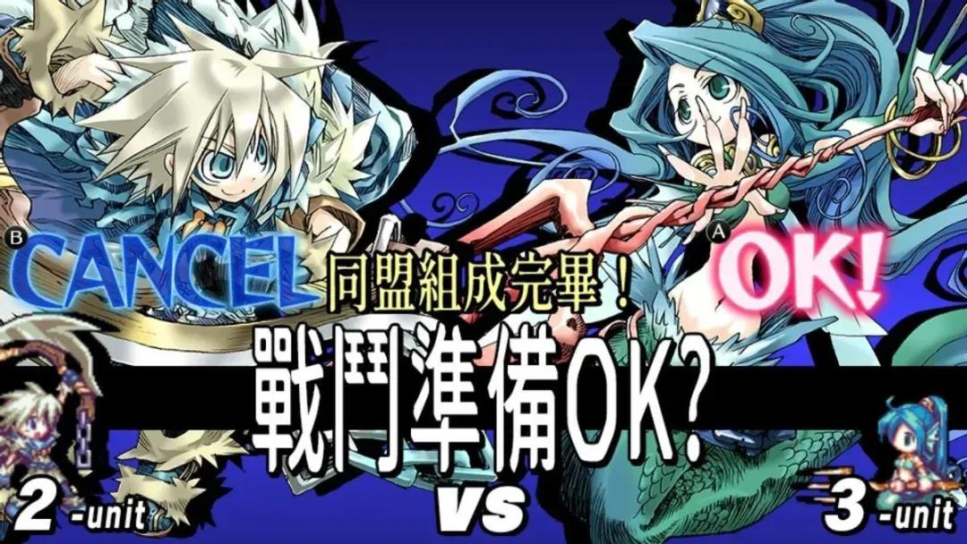 公主同盟 战术卡牌系统_psp游戏专题_公主同盟 PSP 战棋策略