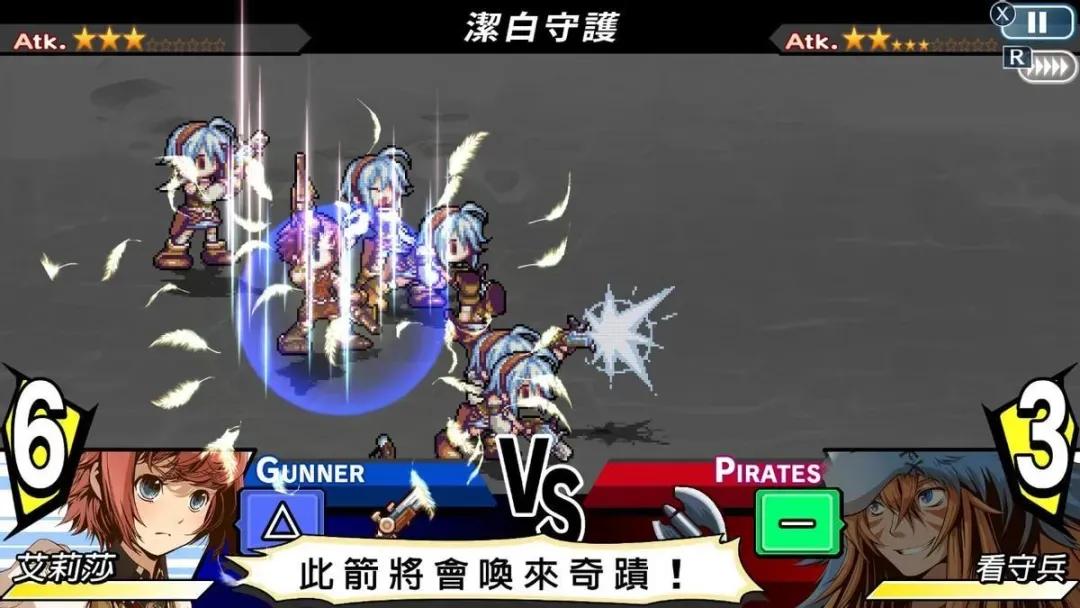 公主同盟 战术卡牌系统_公主同盟 PSP 战棋策略_psp游戏专题