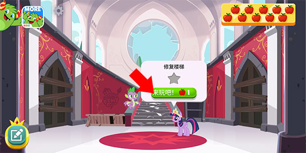 小马宝莉魔法涂色游戏下载_小马宝莉游戏专题_小马宝莉布置博物馆涂色游戏