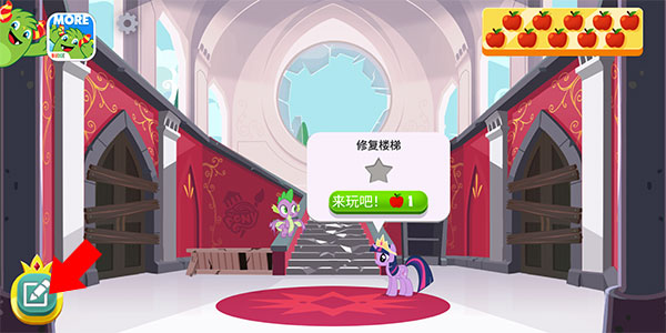小马宝莉游戏专题_小马宝莉布置博物馆涂色游戏_小马宝莉魔法涂色游戏下载