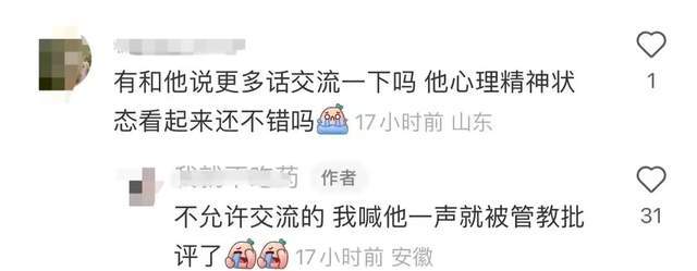 吴亦凡的最新照片_吴亦凡狱中班长经历_吴亦凡入狱两年生活现状