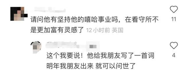 吴亦凡入狱两年生活现状_吴亦凡的最新照片_吴亦凡狱中班长经历