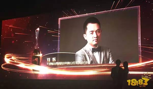 畅玩网络CEO刘辉获“2016年度中国游戏产业十大新锐人物”奖
