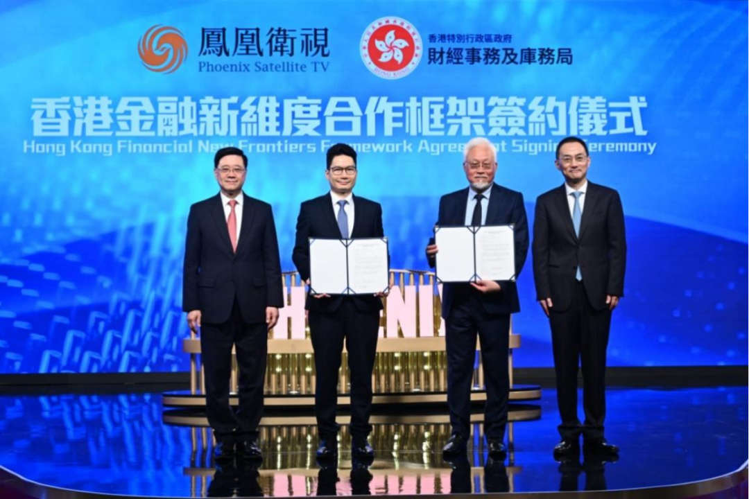 台湾新闻节目收视率_凤凰卫视香港台收视率增长_凤凰卫视香港台免费电视一周年