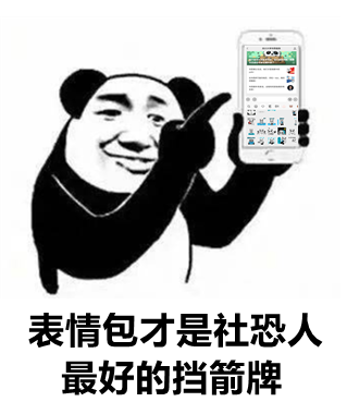 社交焦虑障碍诊断_社交恐惧症症状_社交恐怖症吧