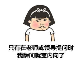 社交焦虑障碍诊断_社交恐惧症症状_社交恐怖症吧