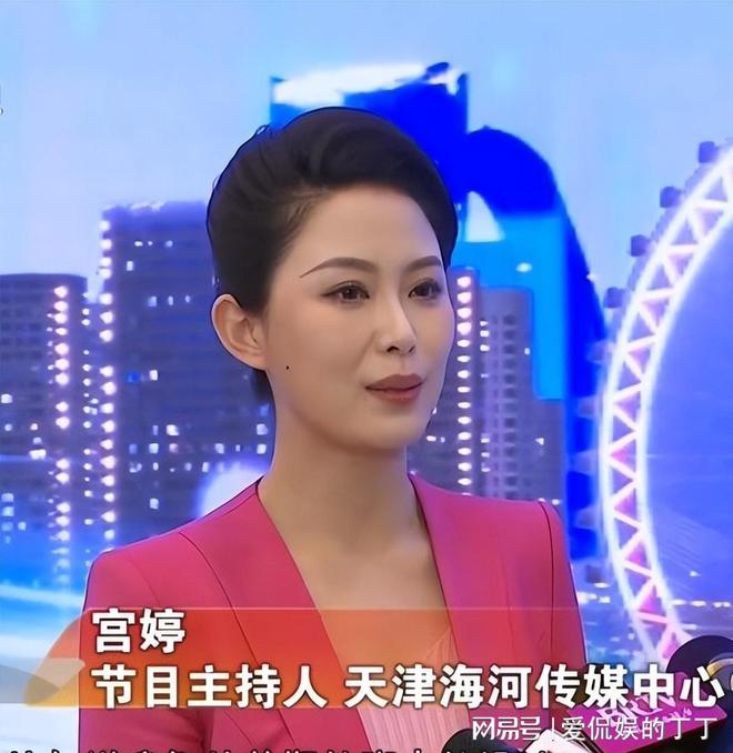 河南新闻频道女主持人_北京电视台女主持人李杨薇_天津电视台女主持人宫婷