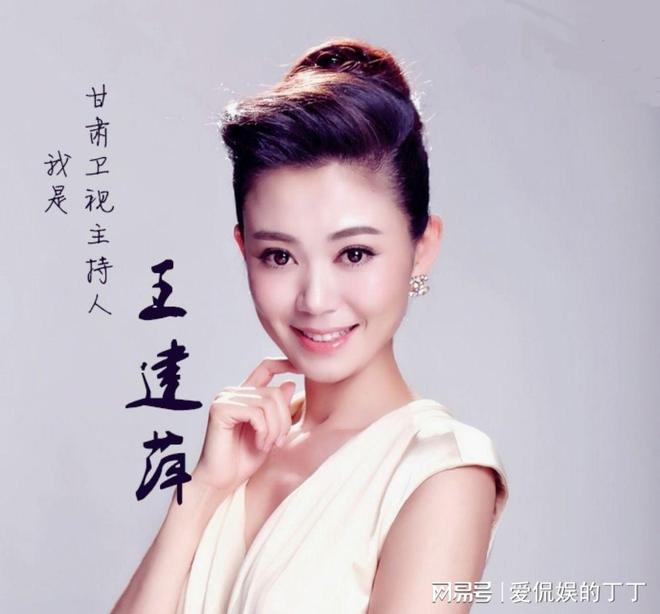 北京电视台女主持人李杨薇_天津电视台女主持人宫婷_河南新闻频道女主持人