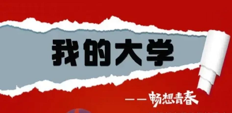  学习竞争策略 目标规划保密 _社交礼仪txt_大学人际关系 信息透露成本 家庭背景隐私 