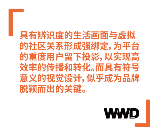 社交营销平台_奢侈品牌抖音内容创作_国际品牌小红书营销策略