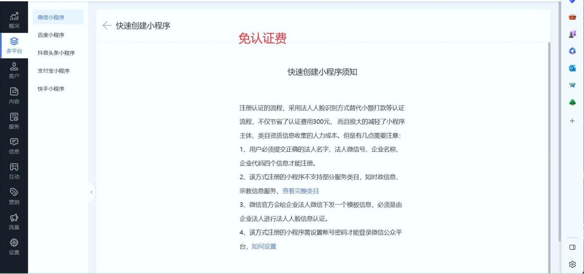 多玩专题游戏_互动游戏活动策划_互动游戏营销方案