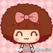 节目预告 | 河南广播电视台公共频道《健康同行》栏目第527期节目播出通知单