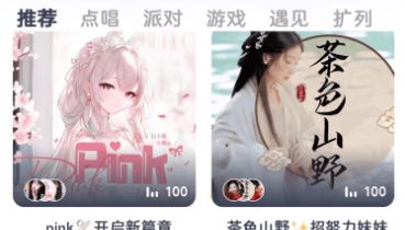 KOKO电竞平台app_KOKO游戏语音社交软件_英语交流的社交软件