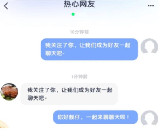 KOKO游戏语音社交软件_KOKO电竞平台app_英语交流的社交软件