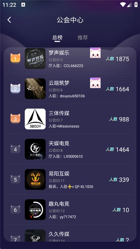 KOKO游戏语音社交软件_KOKO电竞平台app_英语交流的社交软件
