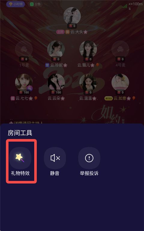 KOKO电竞平台app_KOKO游戏语音社交软件_英语交流的社交软件