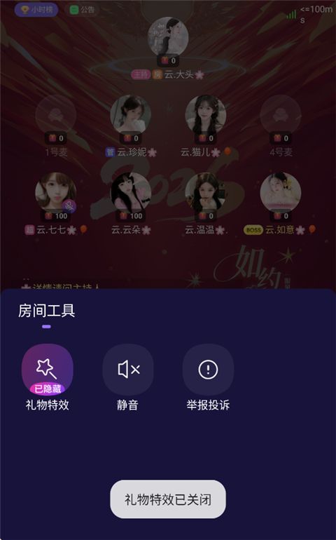 英语交流的社交软件_KOKO电竞平台app_KOKO游戏语音社交软件