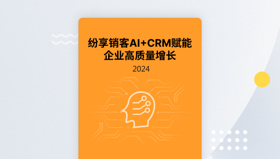社交化营销如何帮助企业销售开源