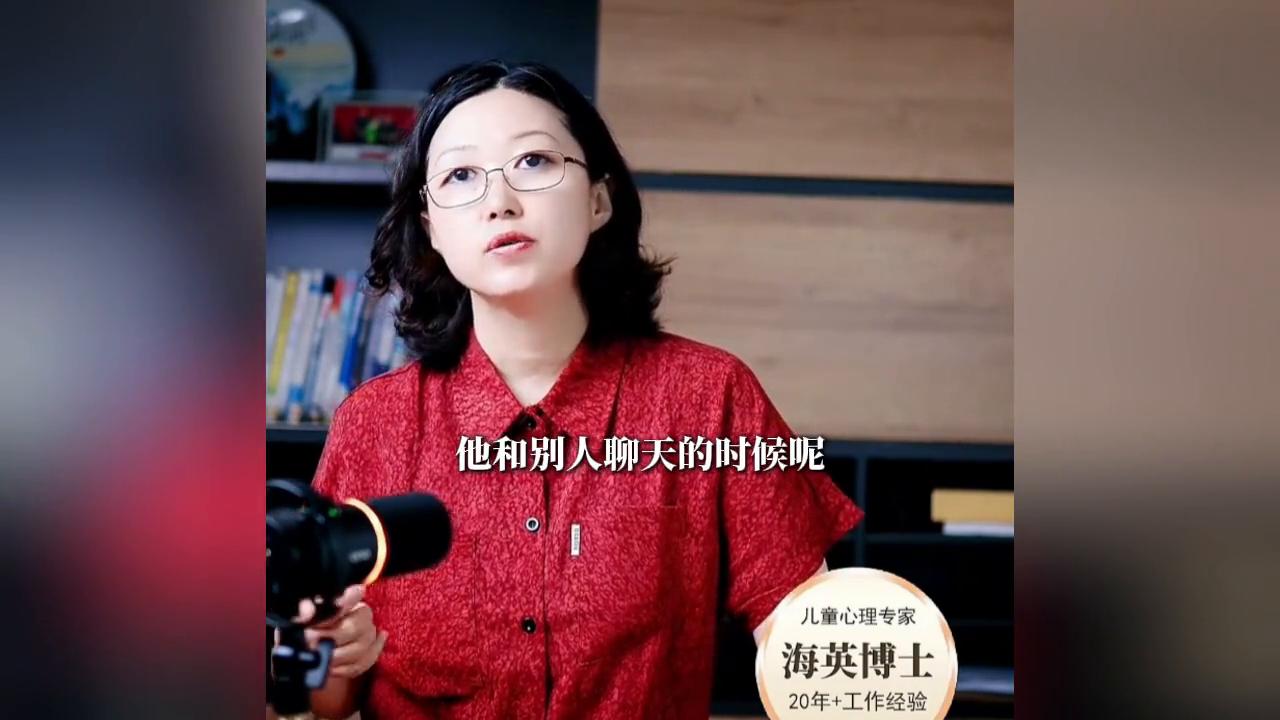 社交能力问题_阿斯伯格社交困难 刻板行为 兴趣范围狭窄