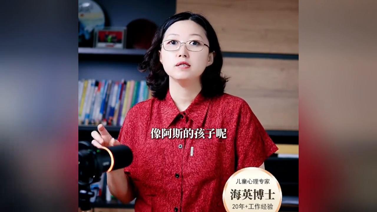 阿斯伯格社交困难 刻板行为 兴趣范围狭窄_社交能力问题