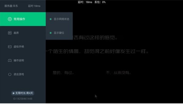 网易游戏专题_网易云游戏TV版扫码登录_网易云游戏TV版手柄连接