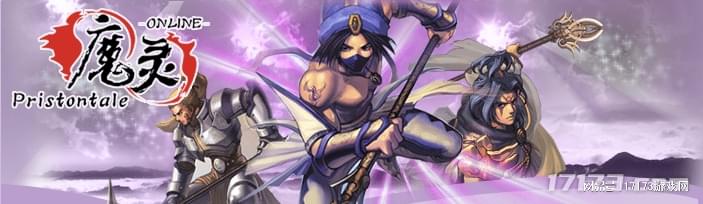 网易游戏专题_网易代理韩国网游 精灵MMORPG运营失败史 网易转向自研游戏历程