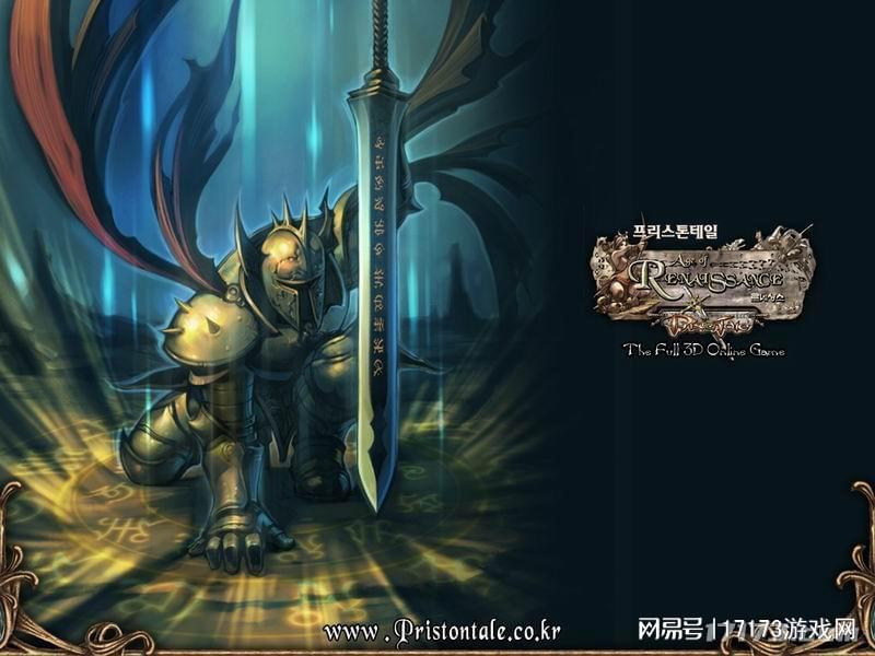 网易代理韩国网游 精灵MMORPG运营失败史 网易转向自研游戏历程_网易游戏专题