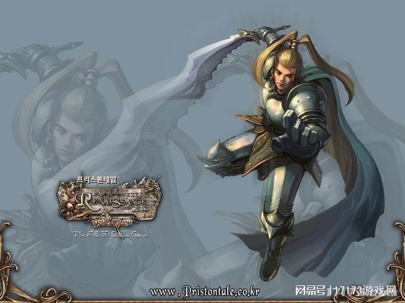 网易游戏专题_网易代理韩国网游 精灵MMORPG运营失败史 网易转向自研游戏历程