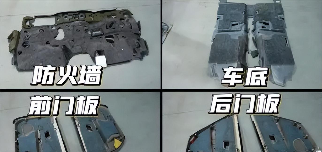 第四代奔腾B70拆车对比_奔腾B70隔音技术_中国汽车消费网 奔腾b70南昌站