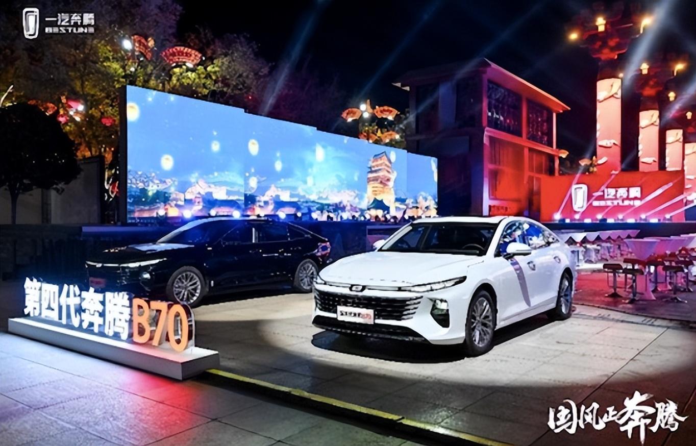 奔腾B70隔音技术_第四代奔腾B70拆车对比_中国汽车消费网 奔腾b70南昌站