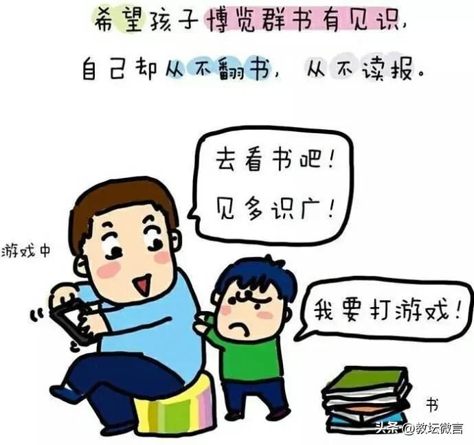 教育内卷愈演愈烈？真相扎心：正是家长这些行为，让孩子越卷越累