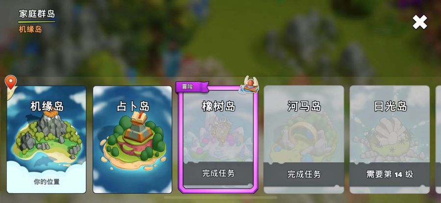 游戏主题是什么_游戏特色专题_游戏主题带来的情绪体验
