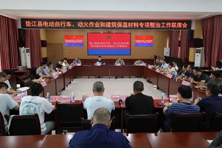 重庆消防联合部门开展执法检查_安全培训新闻稿件_人员密集场所动火作业安全管理